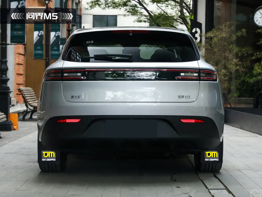 问界M5TJM挡泥板