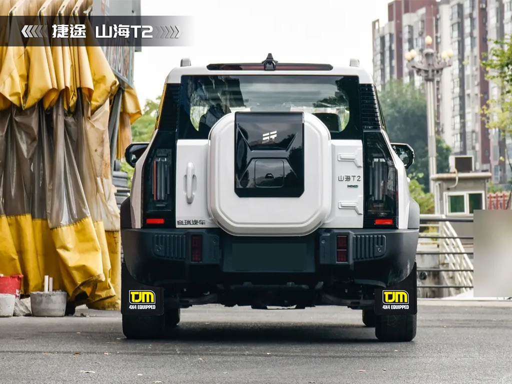 捷途山海T2TJM挡泥板