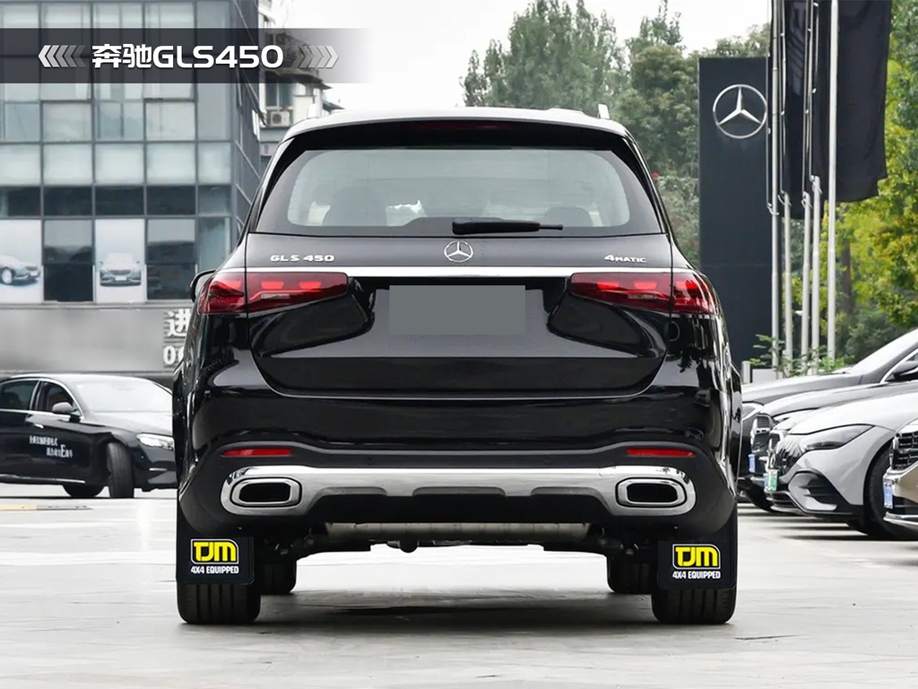 奔驰GLS TJM挡泥板