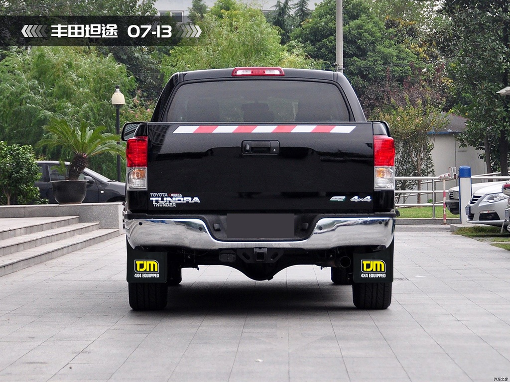 丰田坦途TJM挡泥板（07-13）