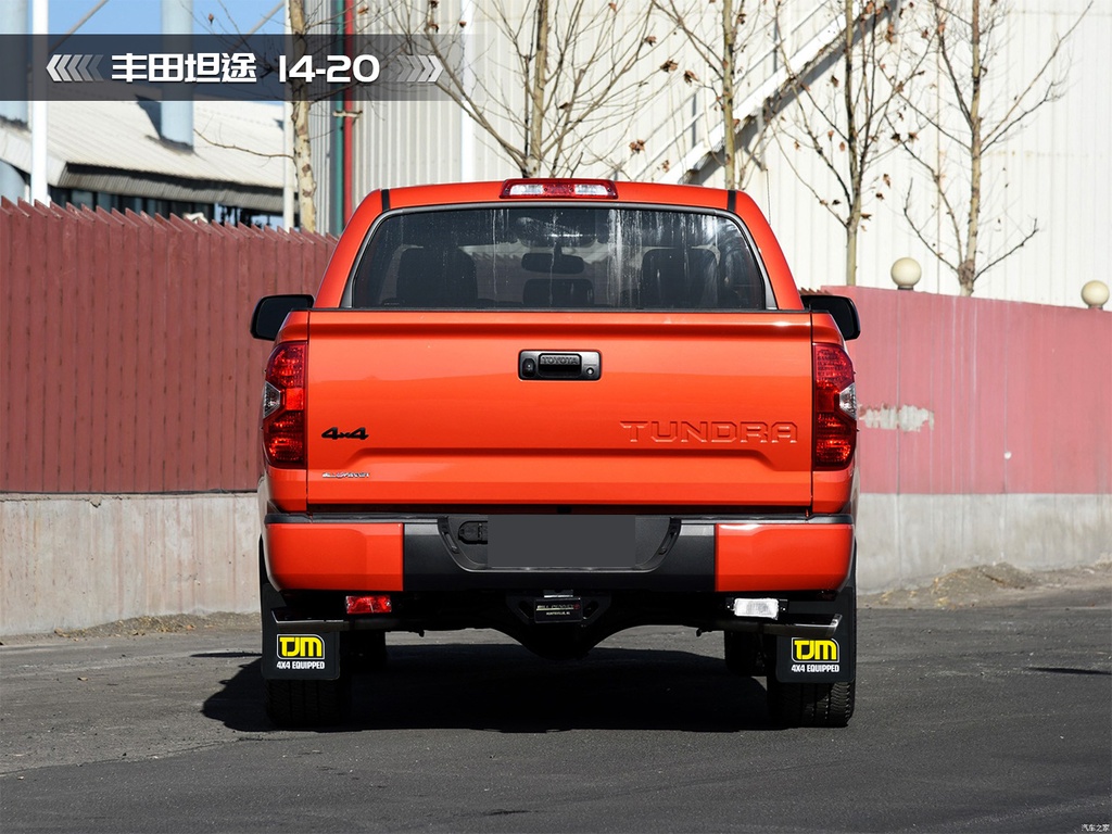 丰田坦途TJM挡泥板（14-20）