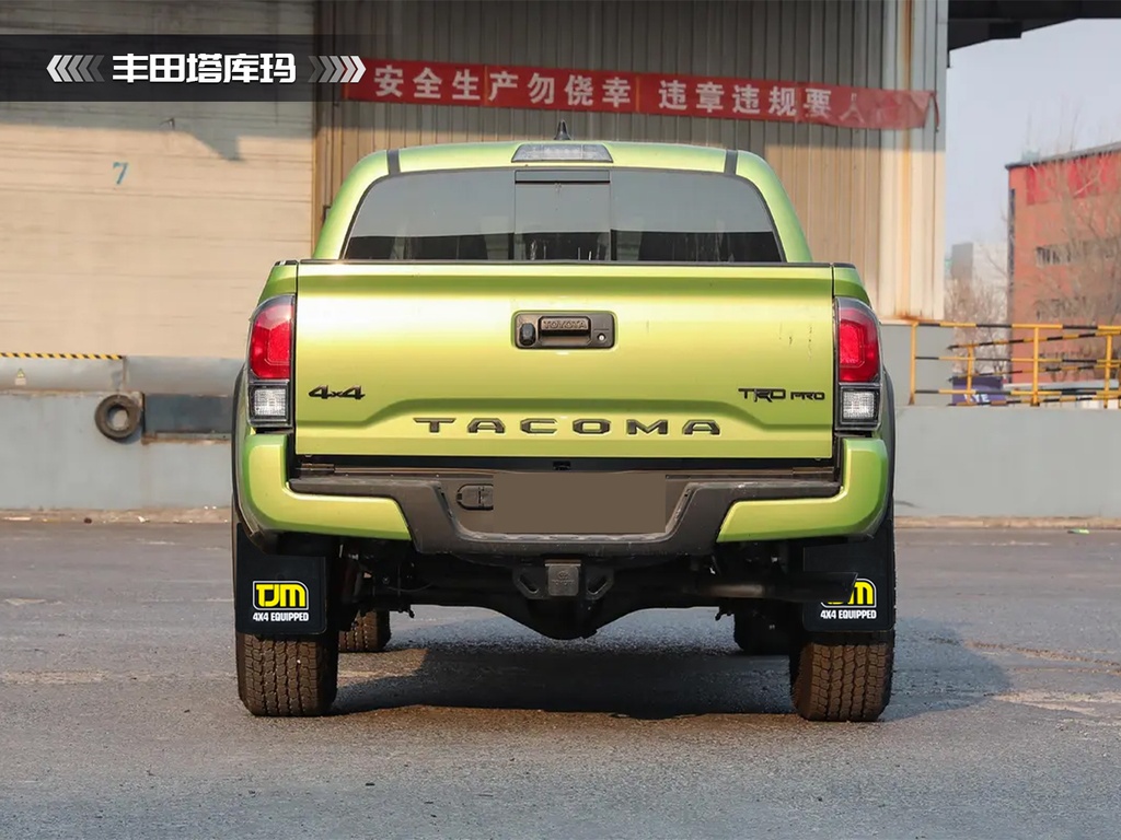 丰田塔库玛TJM挡泥板（16-19）