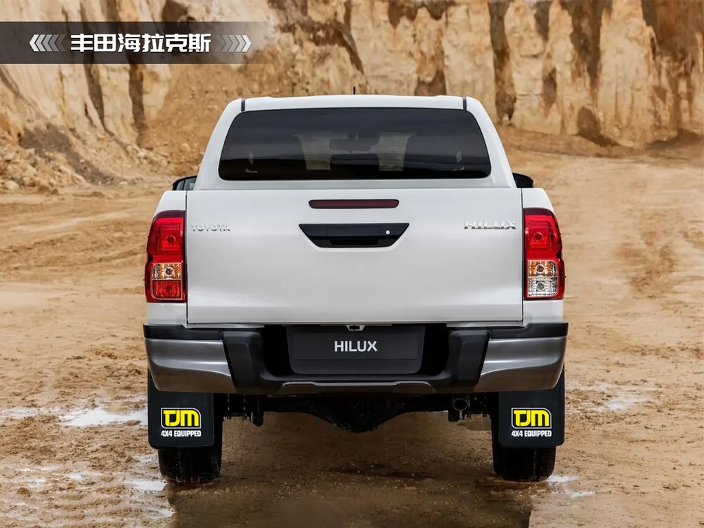 丰田海拉克斯TJM挡泥板（20-ON）