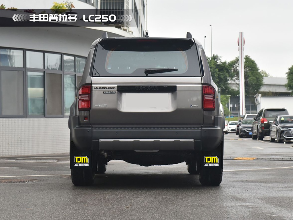 丰田普拉多LC250TJM挡泥板