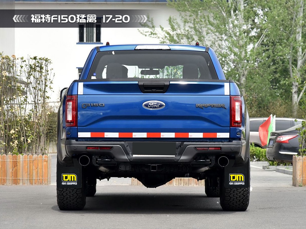 福特猛禽TJM挡泥板（17-20）