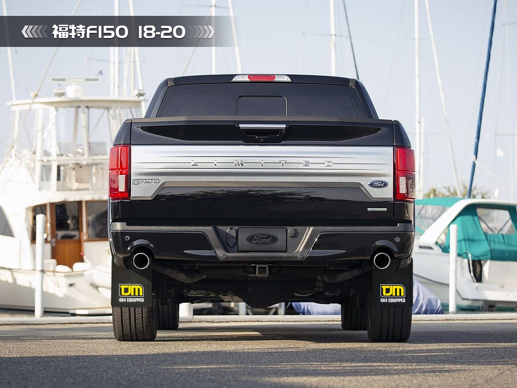 福特F150TJM挡泥板（18-20）