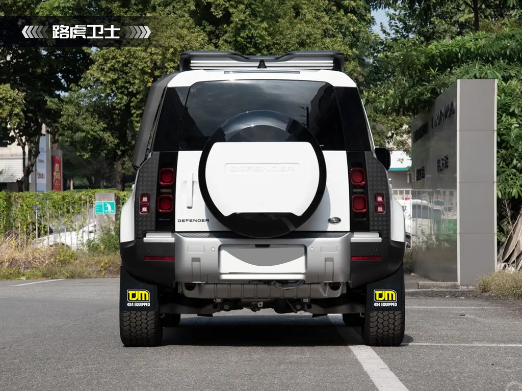 路虎卫士TJM挡泥板