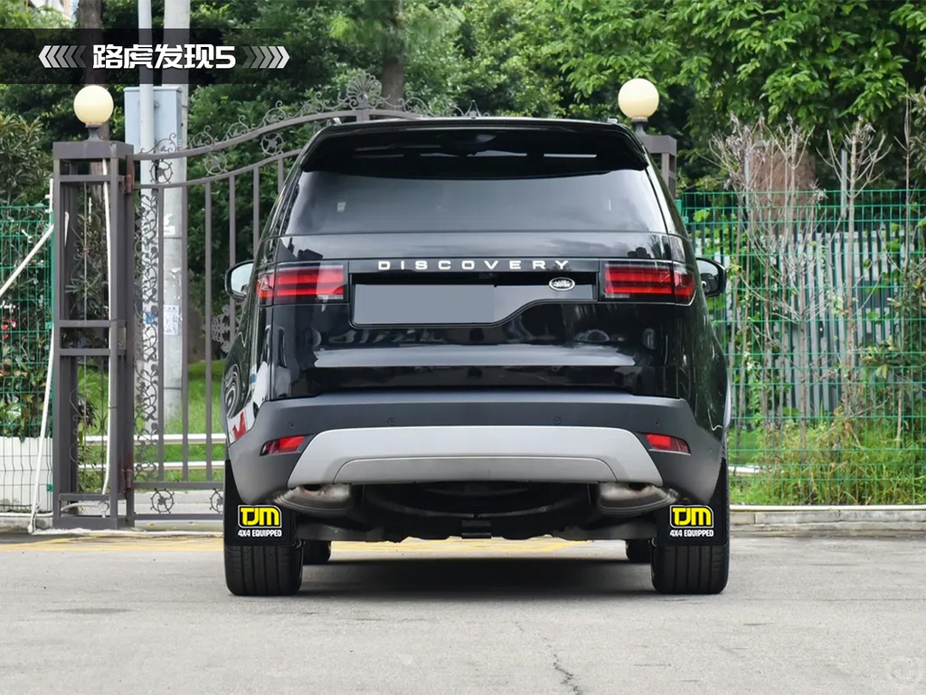 路虎发现5TJM挡泥板