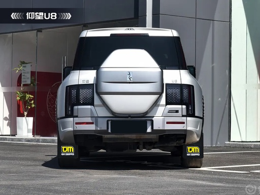 [820MFLAP] 比亚迪仰望U8TJM挡泥板