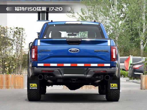 [820MFLAP] 福特猛禽TJM挡泥板（17-20）