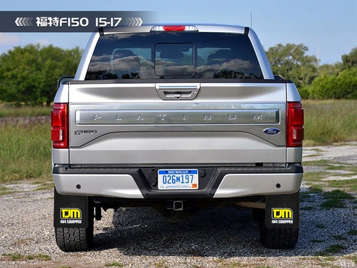 [820MFLAP] 福特F150TJM挡泥板（15-17）